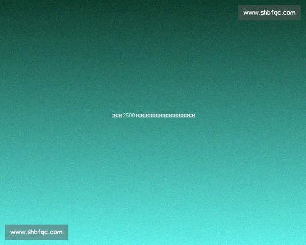 米兰坚守 2500 万欧底线！奇克成意甲、英超、土超多联赛争夺焦点